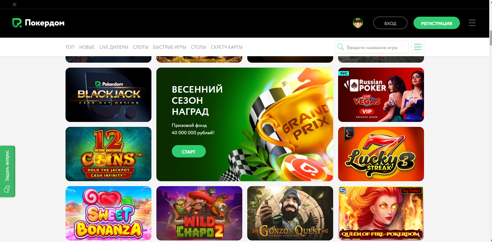Jet casino【официальный сайт】| зеркало на сегодня ☝️страховка от проигрыша кэшбэком